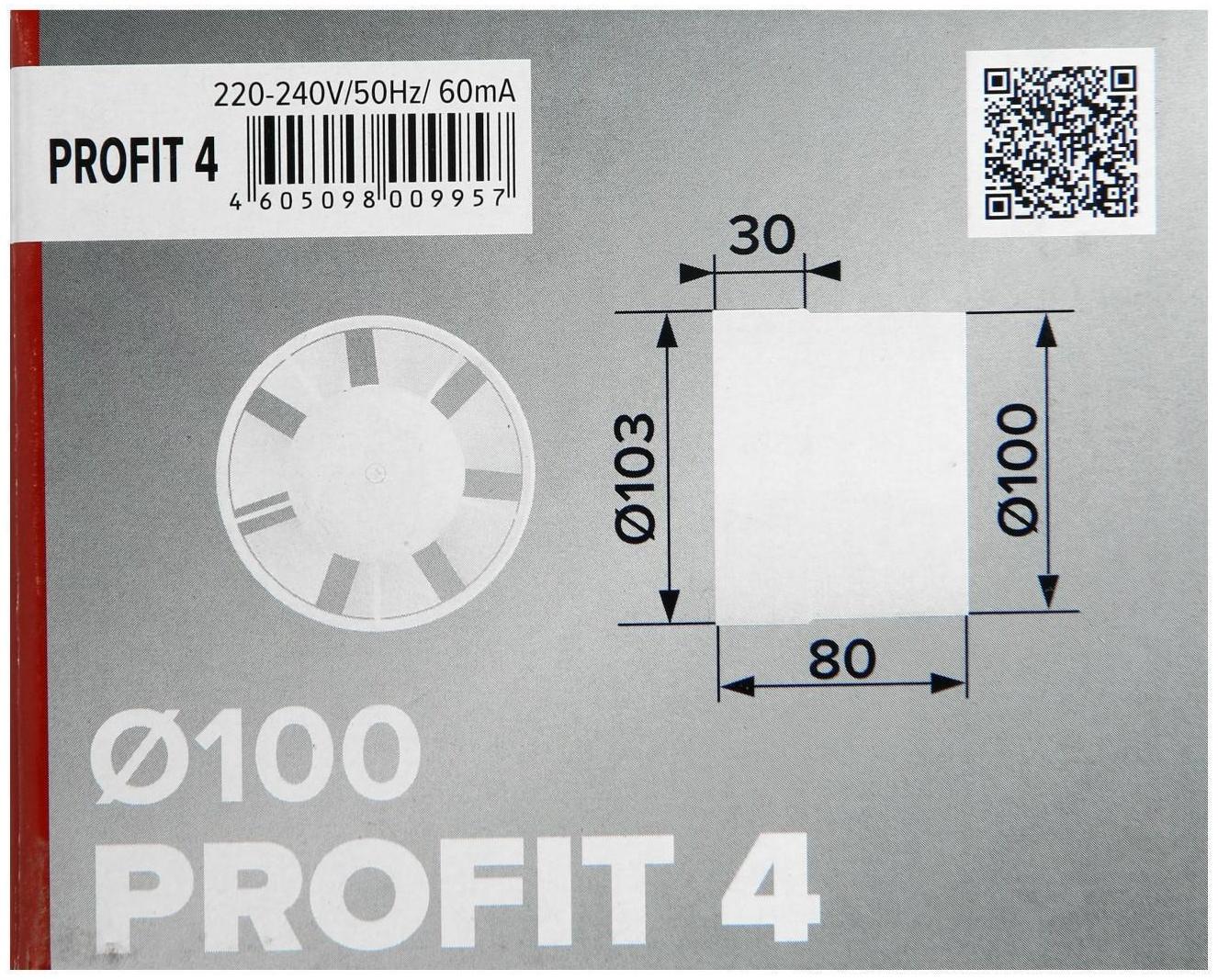 Вентилятор вытяжной ERA PROFIT 4, d=100 мм, 220‒240 В, канальный