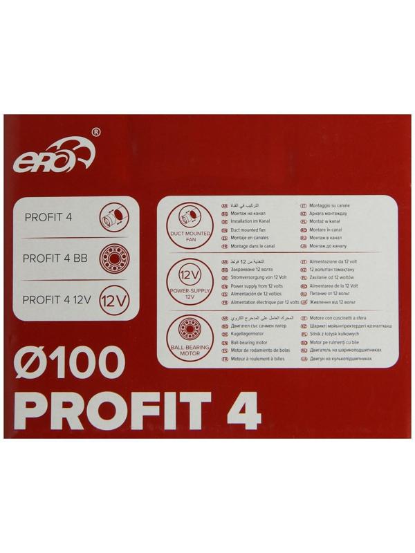 Вентилятор вытяжной ERA PROFIT 4, d=100 мм, 220‒240 В, канальный