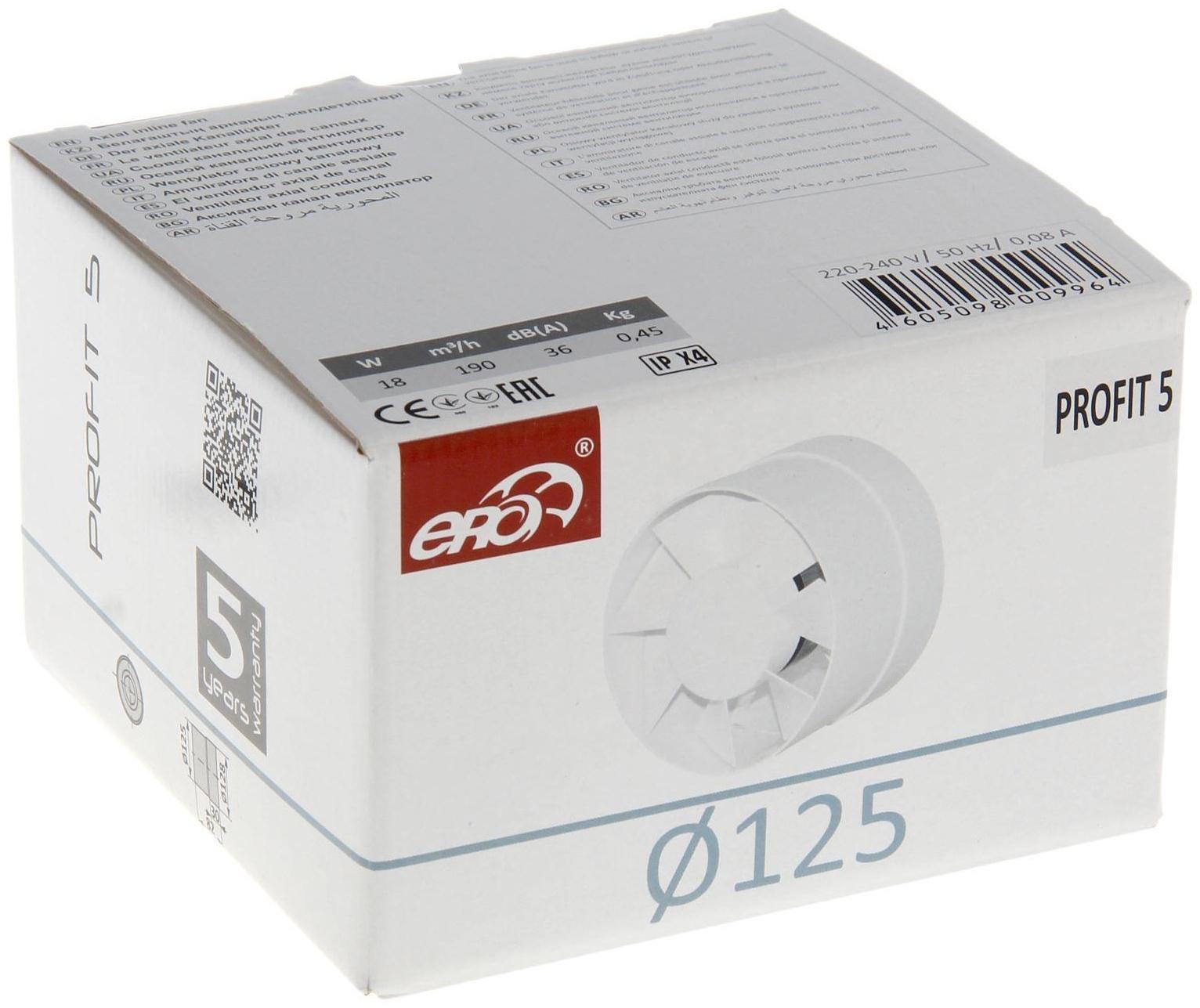 Вентилятор вытяжной ERA PROFIT 5, d=125 мм, 220‒240 В, канальный