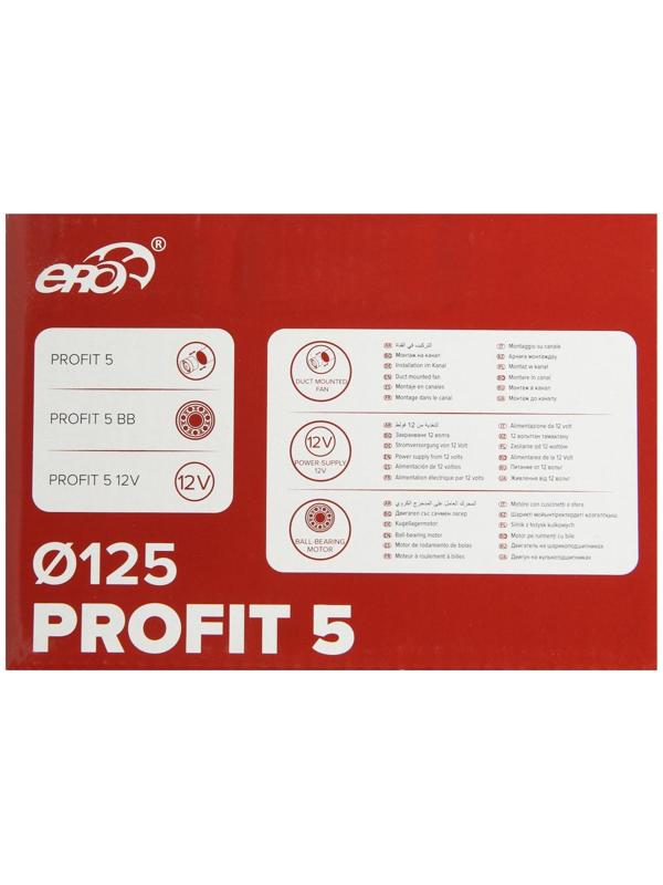 Вентилятор вытяжной ERA PROFIT 5, d=125 мм, 220‒240 В, канальный