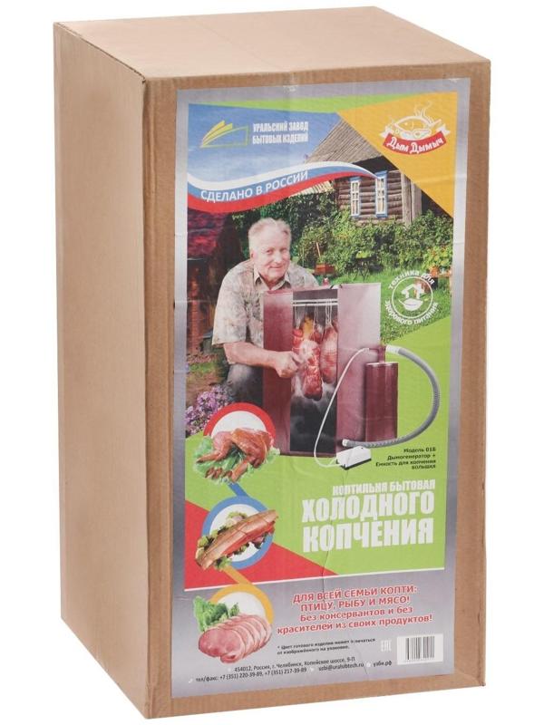 Коптильня холодного копчения 