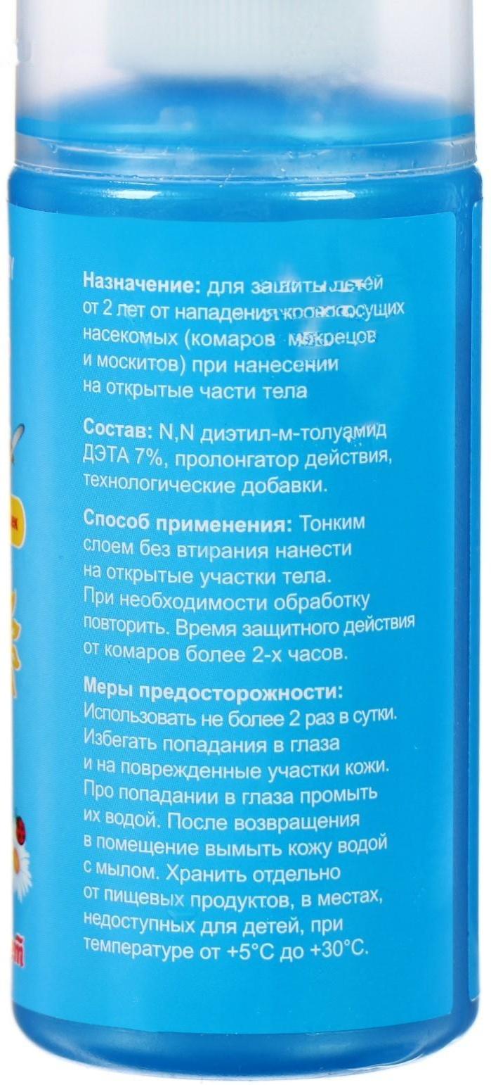 Спрей репеллентный от комаров и мошек 