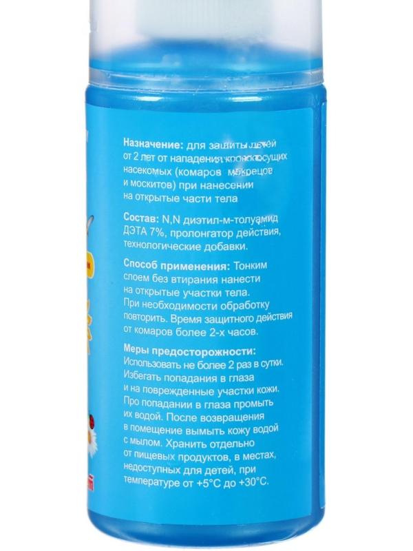 Спрей репеллентный от комаров и мошек 