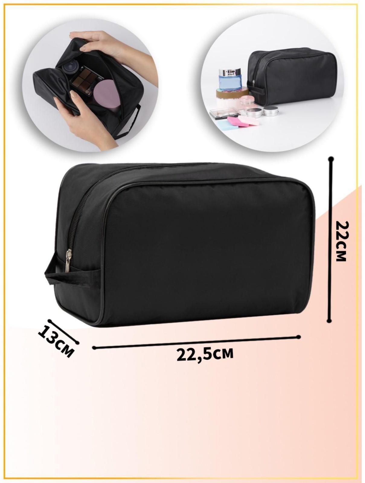 Косметичка на молнии, с подкладом, цвет чёрный