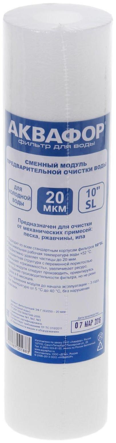 Картридж сменный 