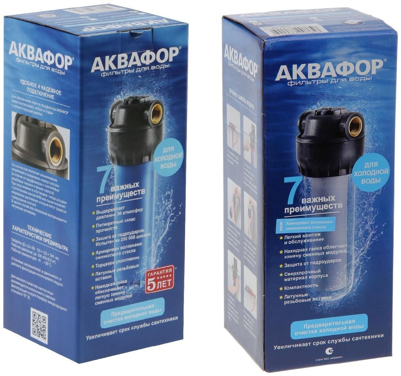 Корпус предфильтра 