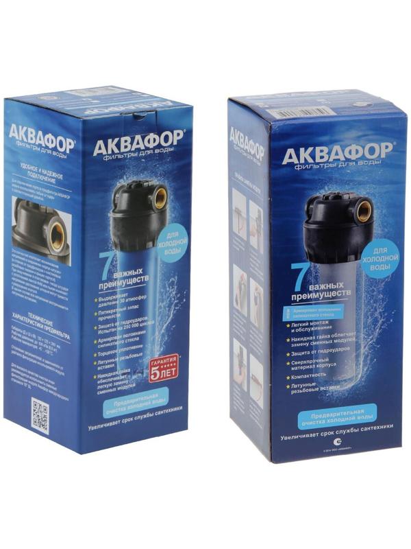 Корпус предфильтра 