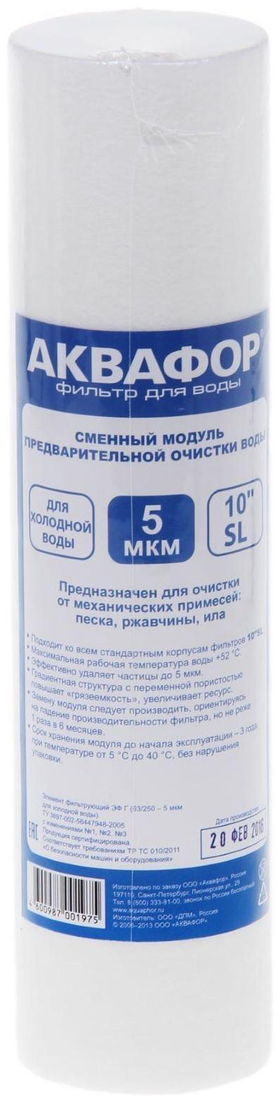 Картридж сменный 