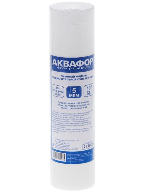 Картридж сменный 