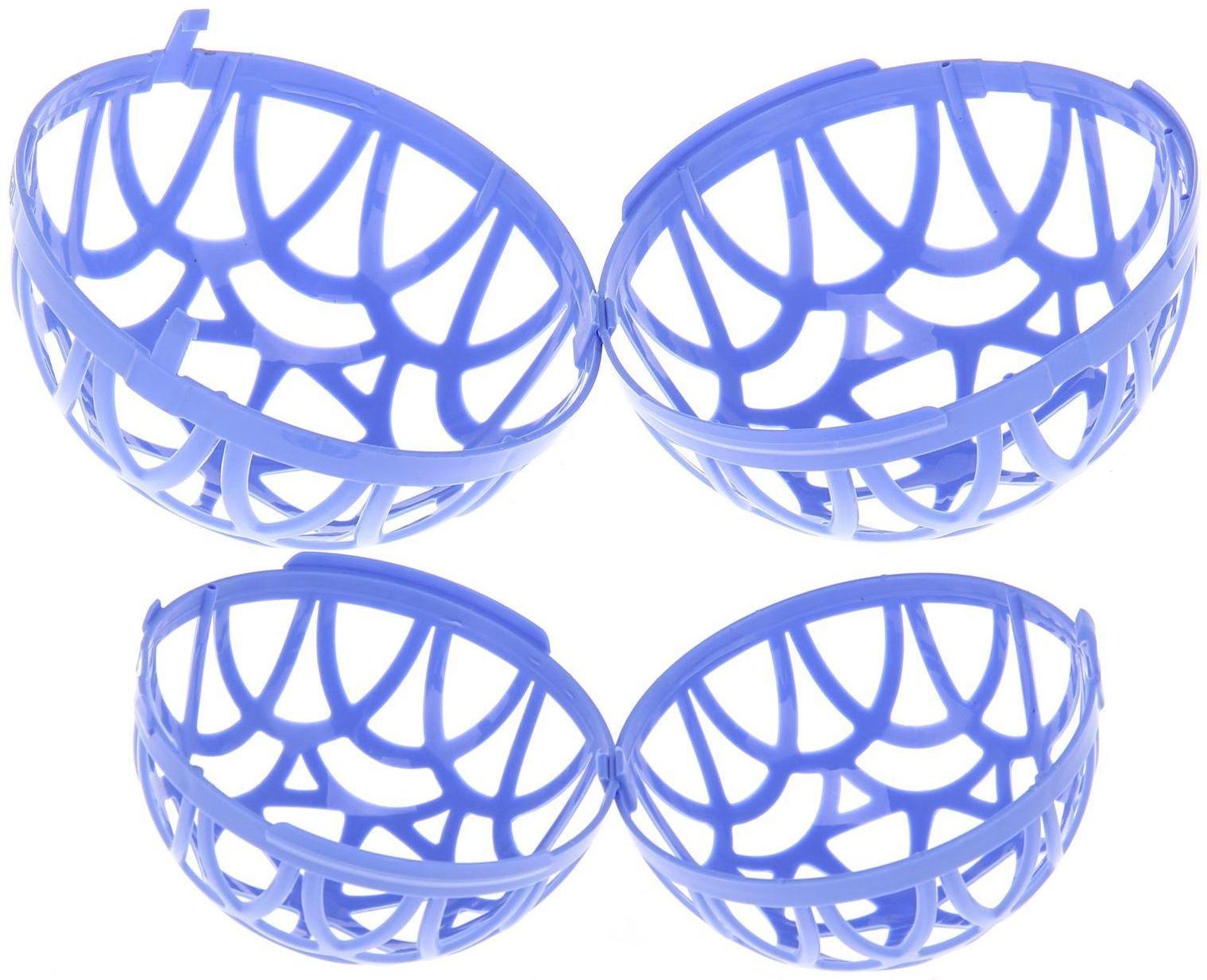 Сфера для стирки белья «Двойная», цвет МИКС