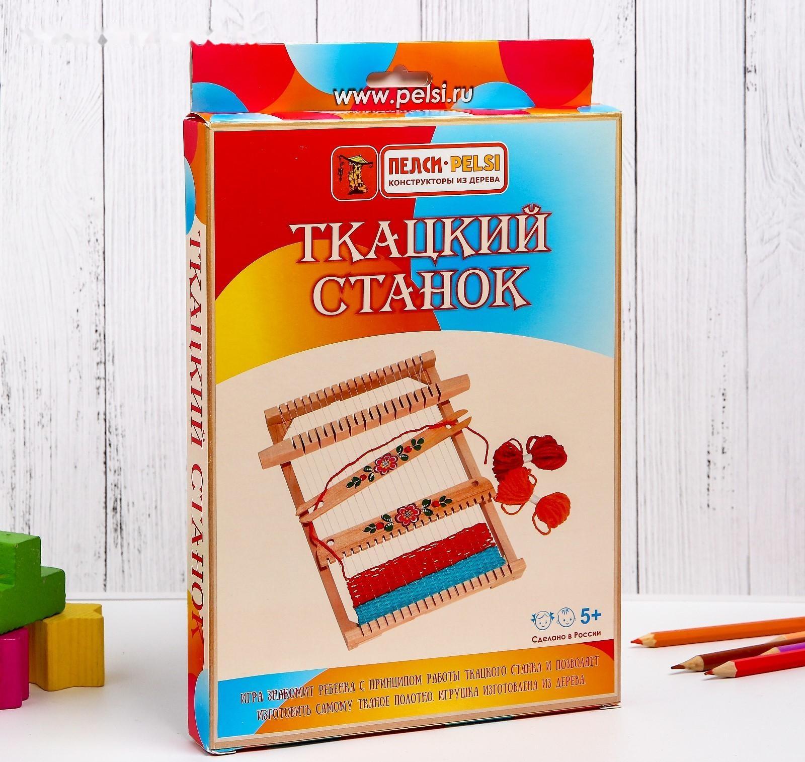 Ткацкий станок + 6 цветов ниток