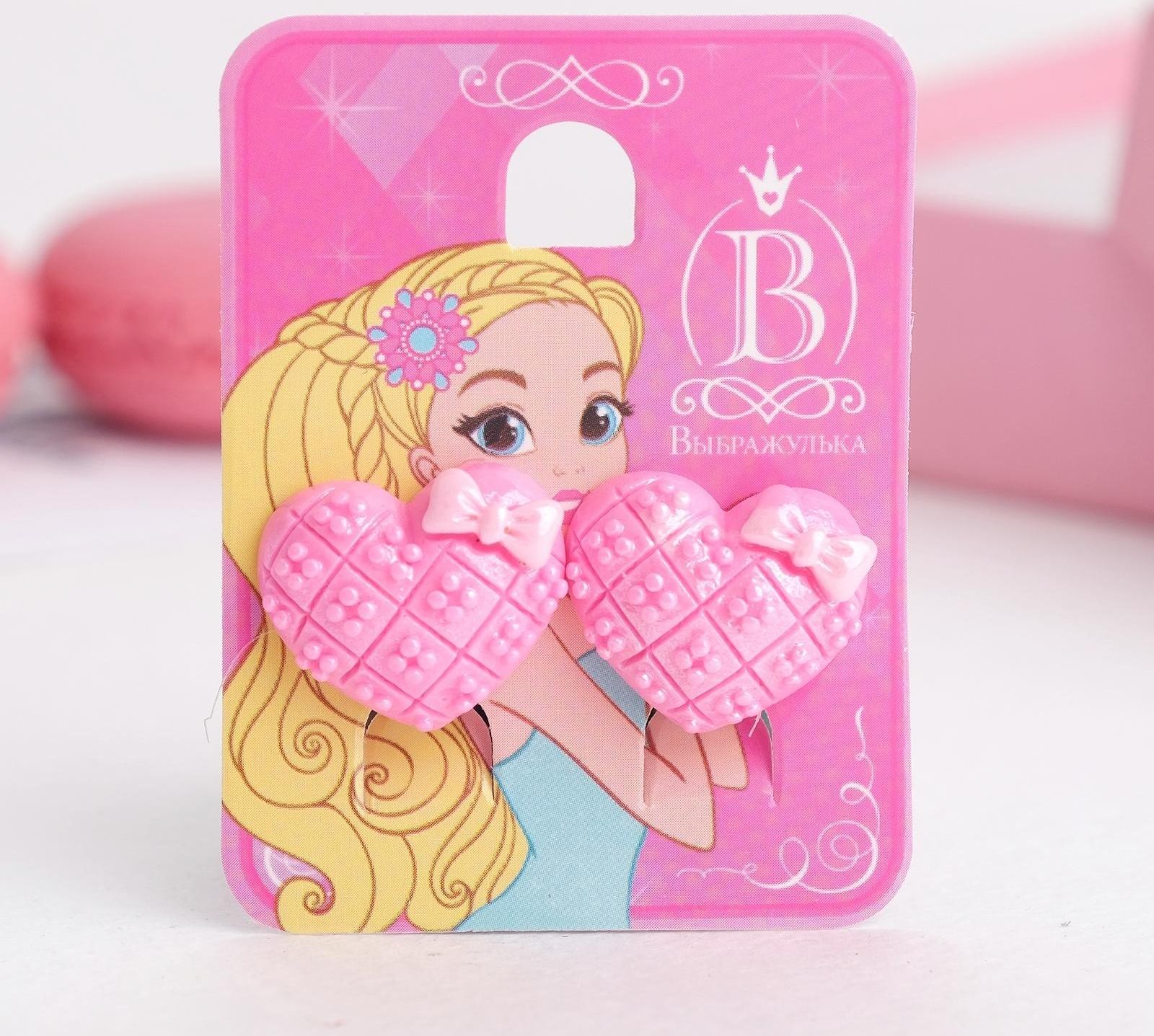 Клипсы детские 