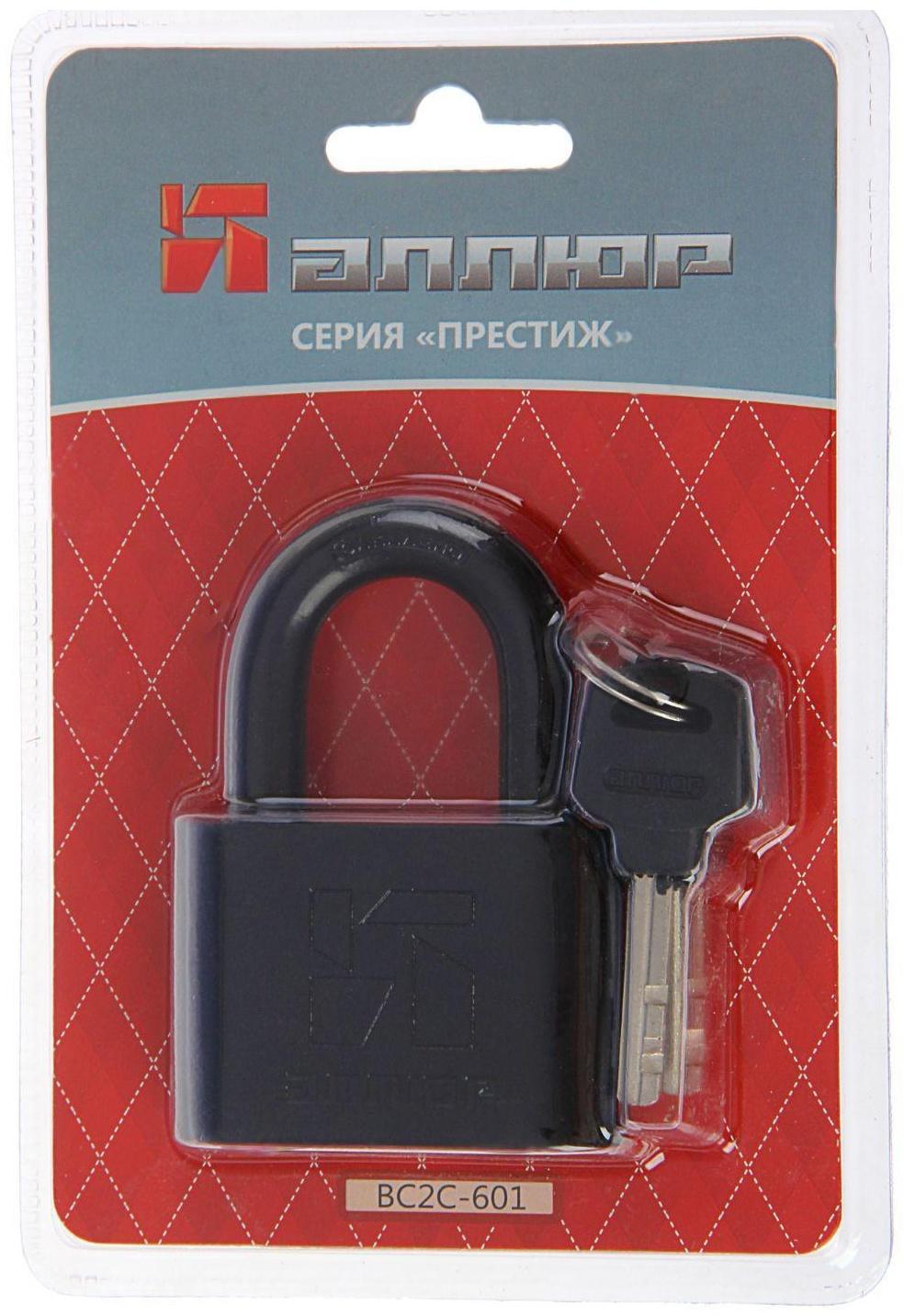 Замок навесной 