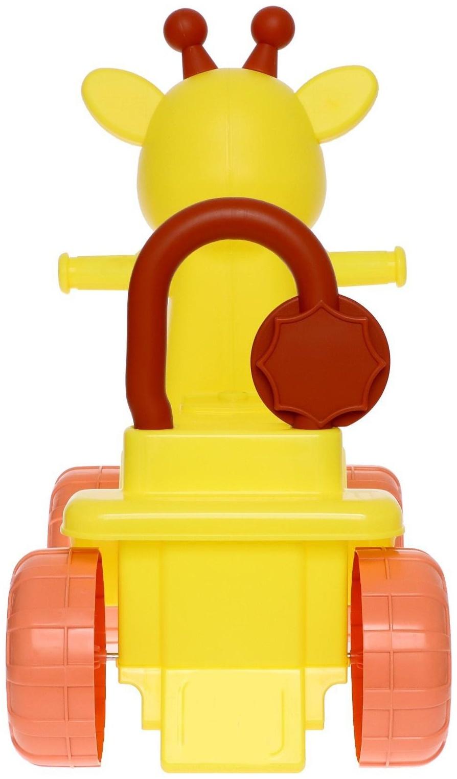 Толокар «Жираф», жёлтый