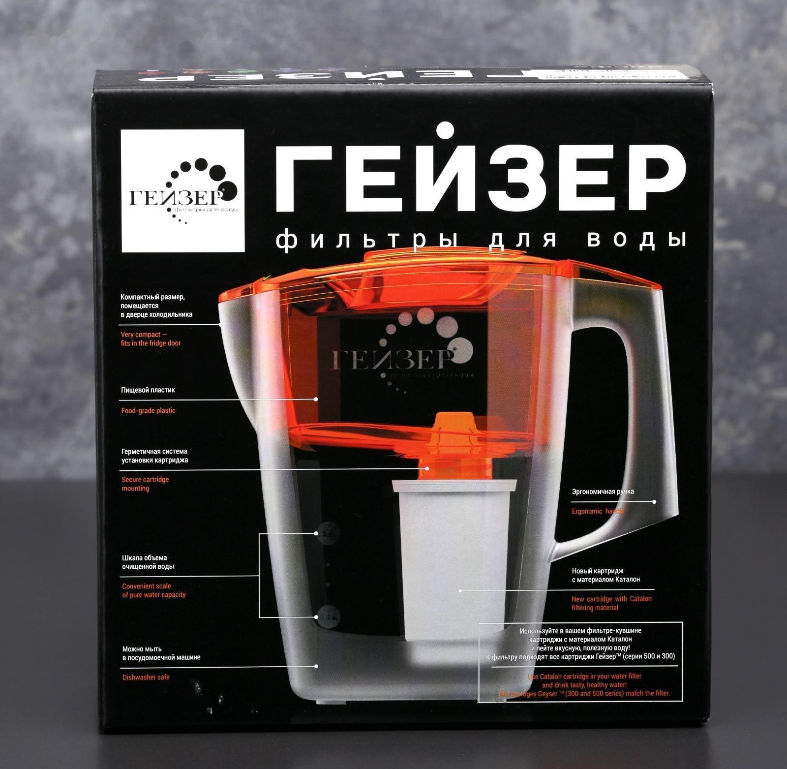 Фильтр-кувшин «Гейзер-Альфа», 2,5 л, цвет оранжевый