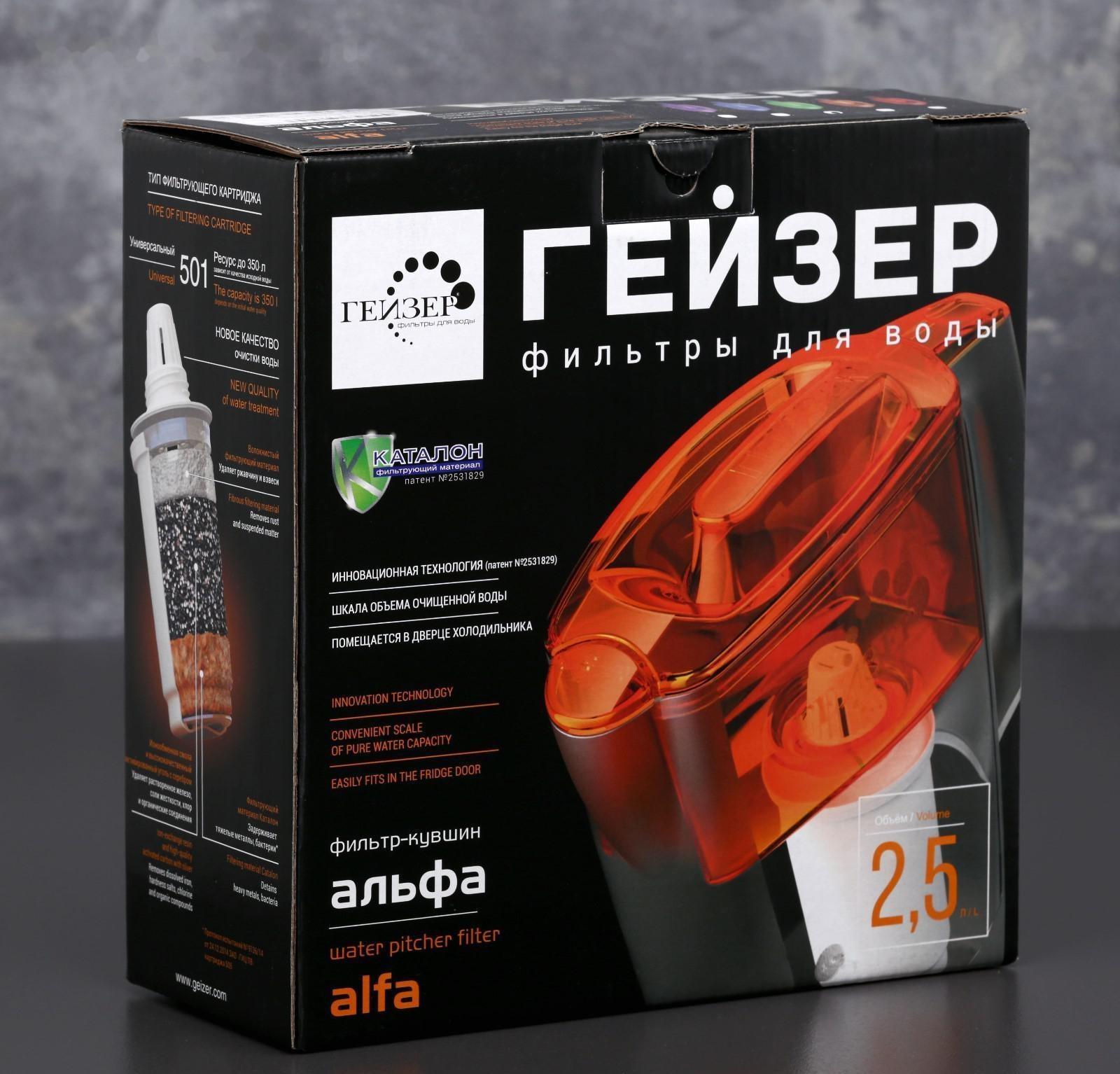 Фильтр-кувшин «Гейзер-Альфа», 2,5 л, цвет зелёный