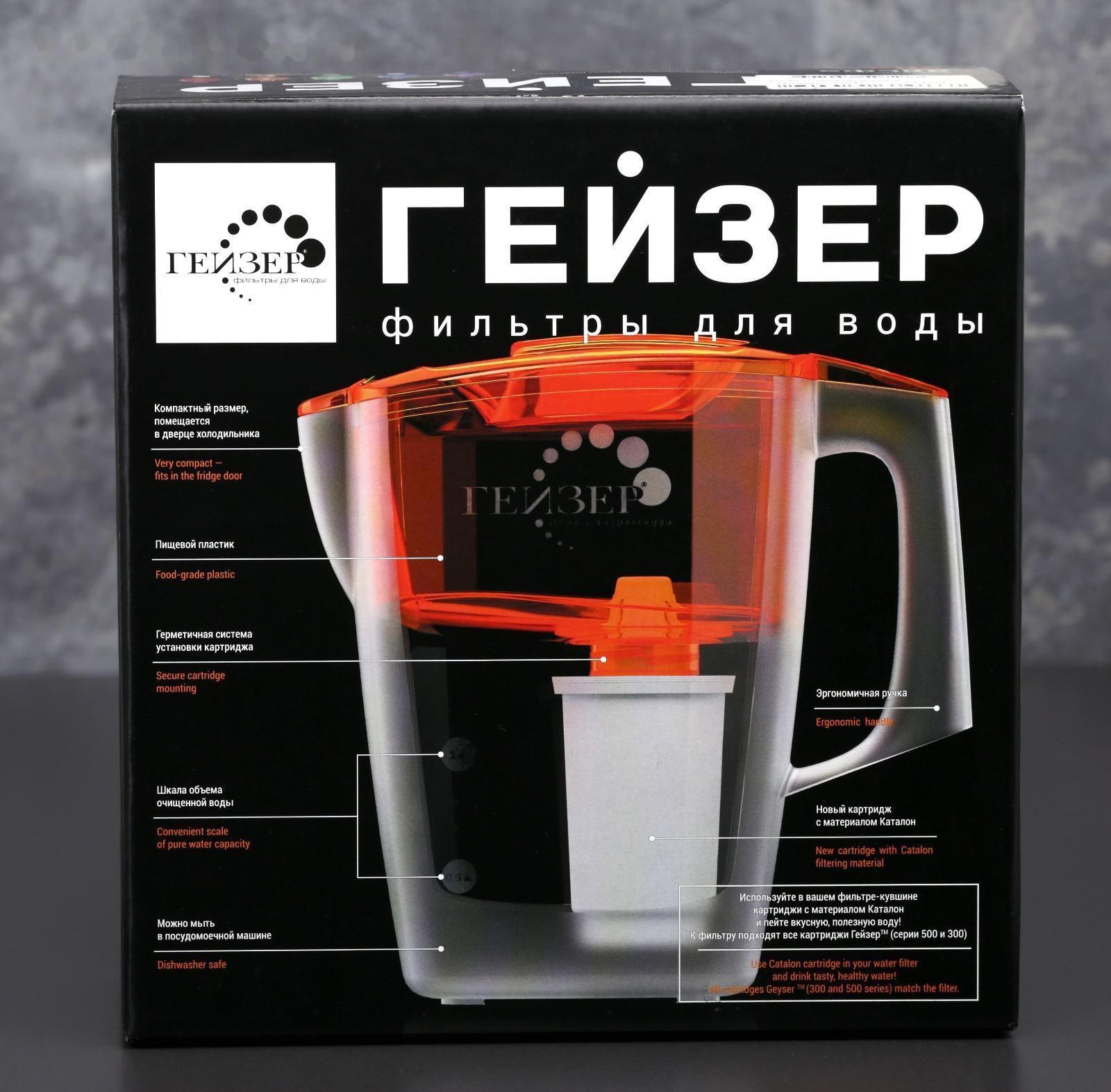 Фильтр-кувшин «Гейзер-Альфа», 2,5 л, цвет зелёный