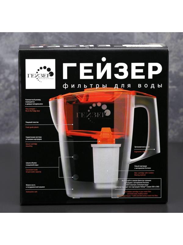 Фильтр-кувшин «Гейзер-Альфа», 2,5 л, цвет зелёный