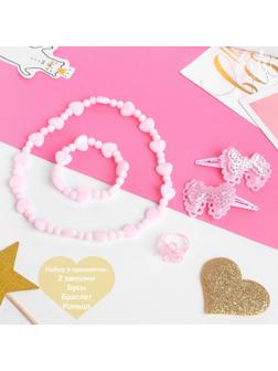 Набор детский 