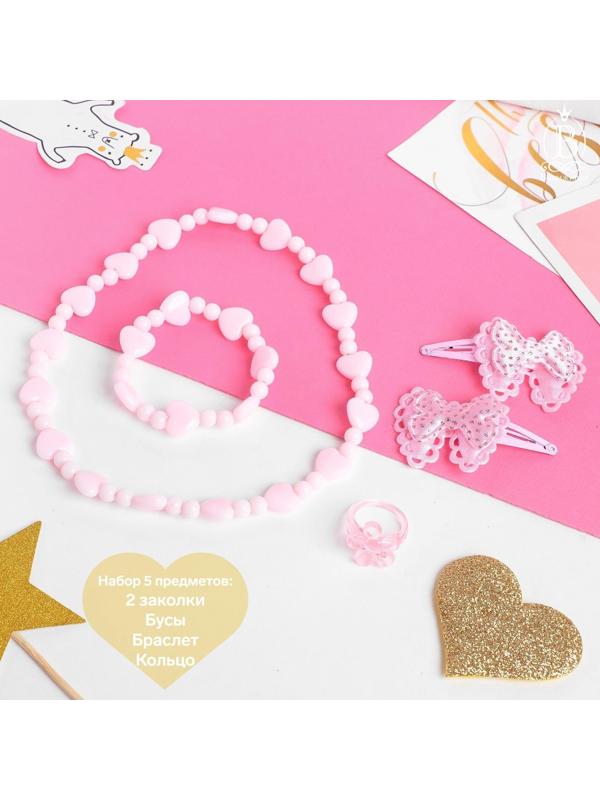 Набор детский 