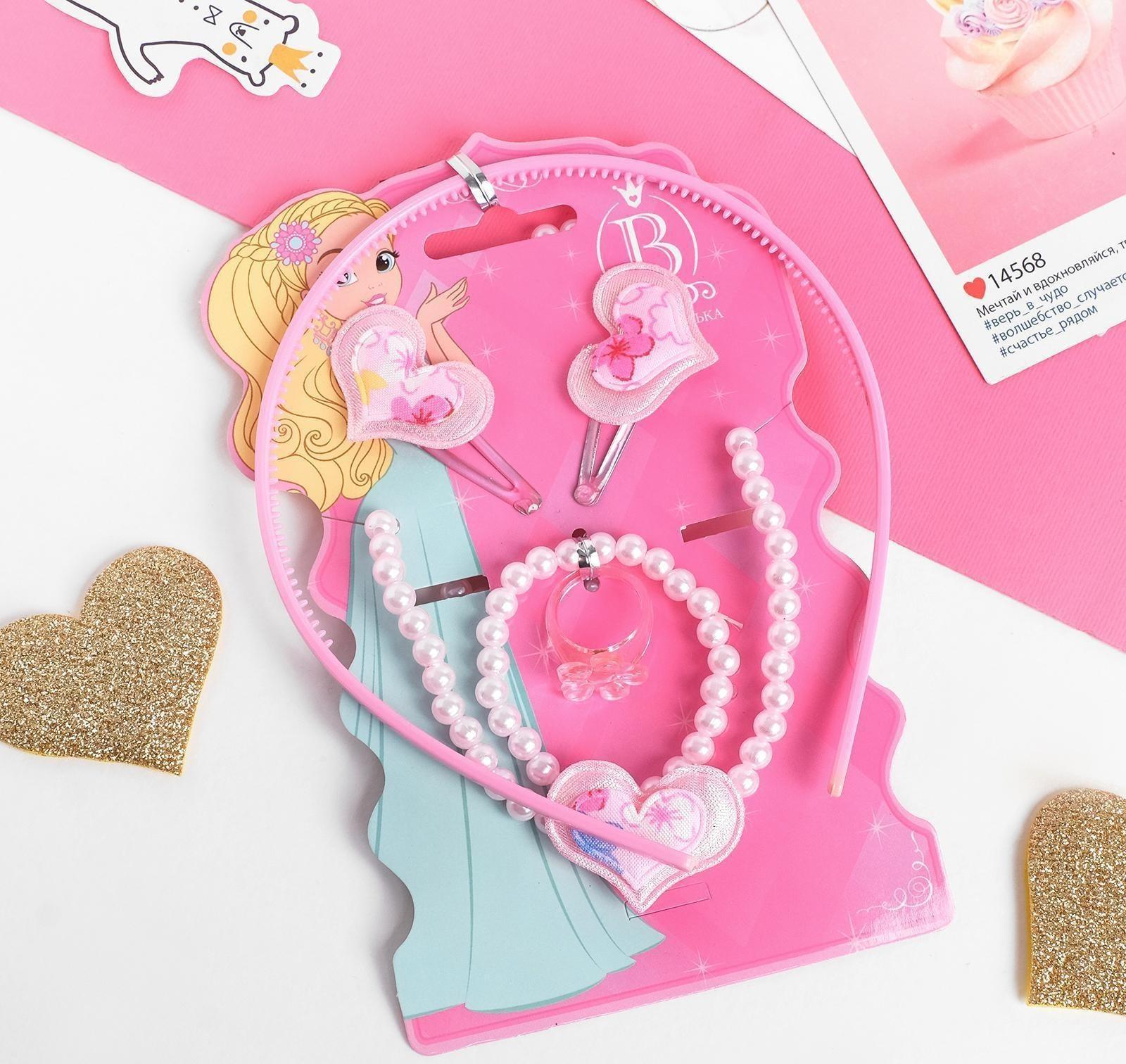 Комплект детский 