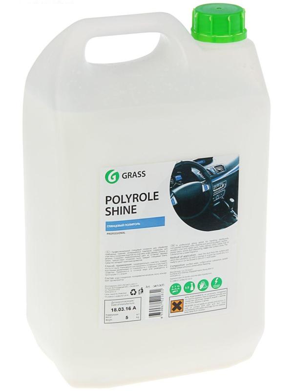 Полироль салона Grass Polyrole Shine, 5 кг