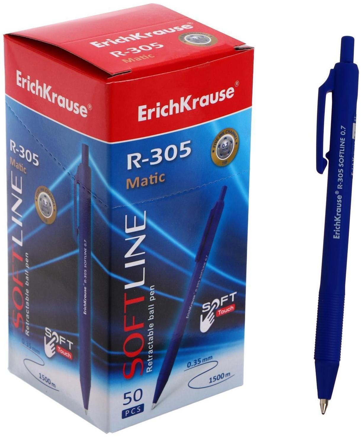 Ручка шариковая автоматическая R-305, узел-игла 0.7 мм, чернила синие, длина линии письма 1000 метров