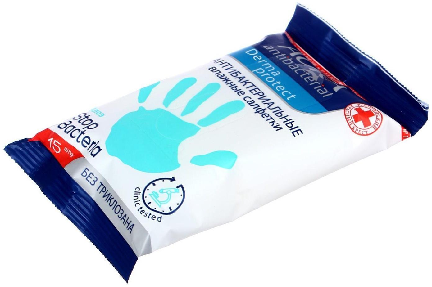 Влажные салфетки Aura Алоэ, антибактериальные, 15 шт.