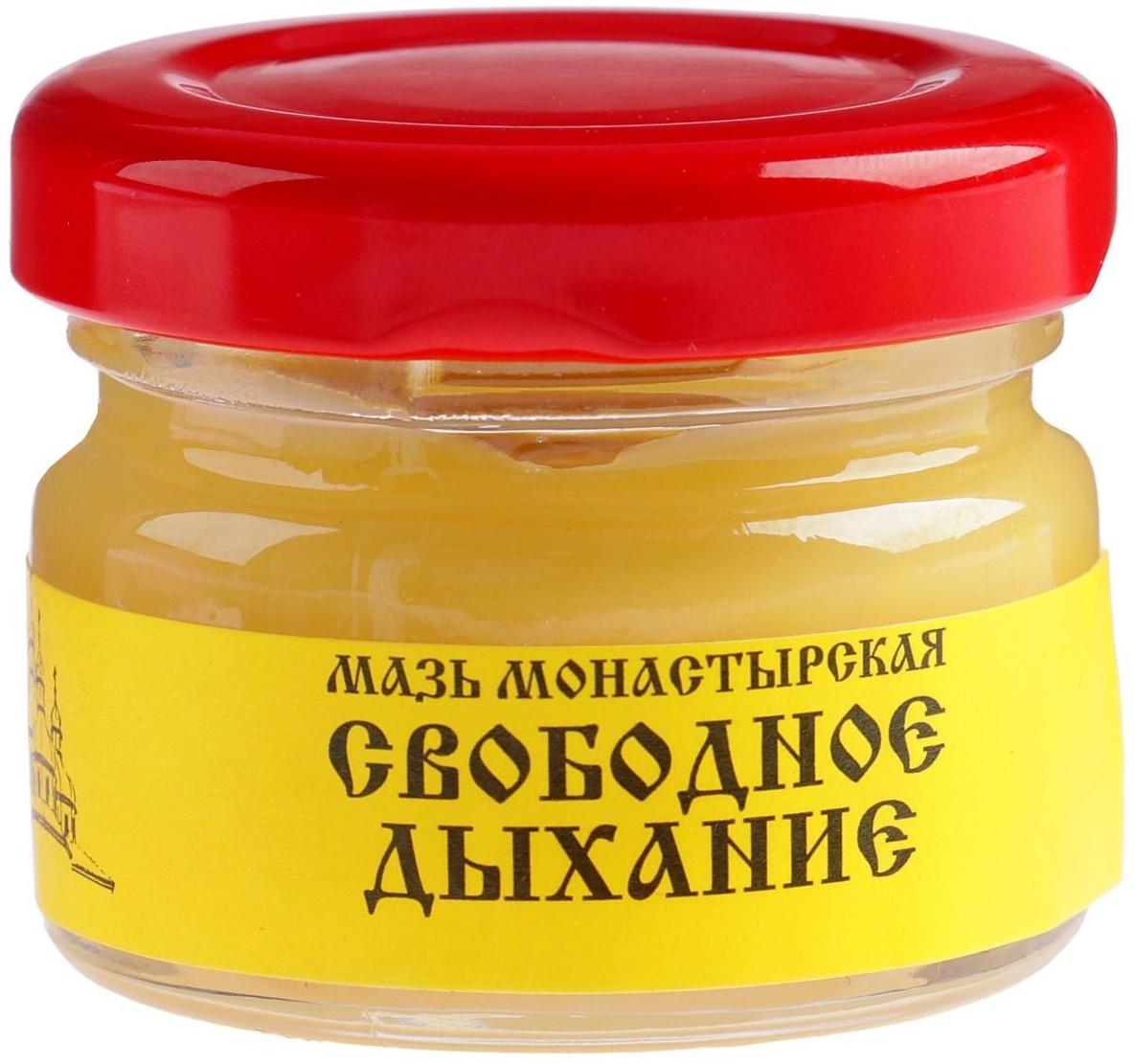 Мазь монастырская «Бизорюк. Свободное дыхание», 28 мл