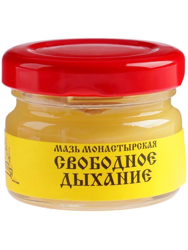 Мазь монастырская «Бизорюк. Свободное дыхание», 28 мл