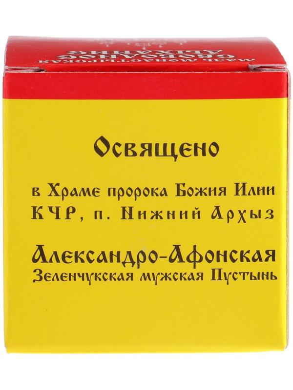 Мазь монастырская «Бизорюк. Свободное дыхание», 28 мл