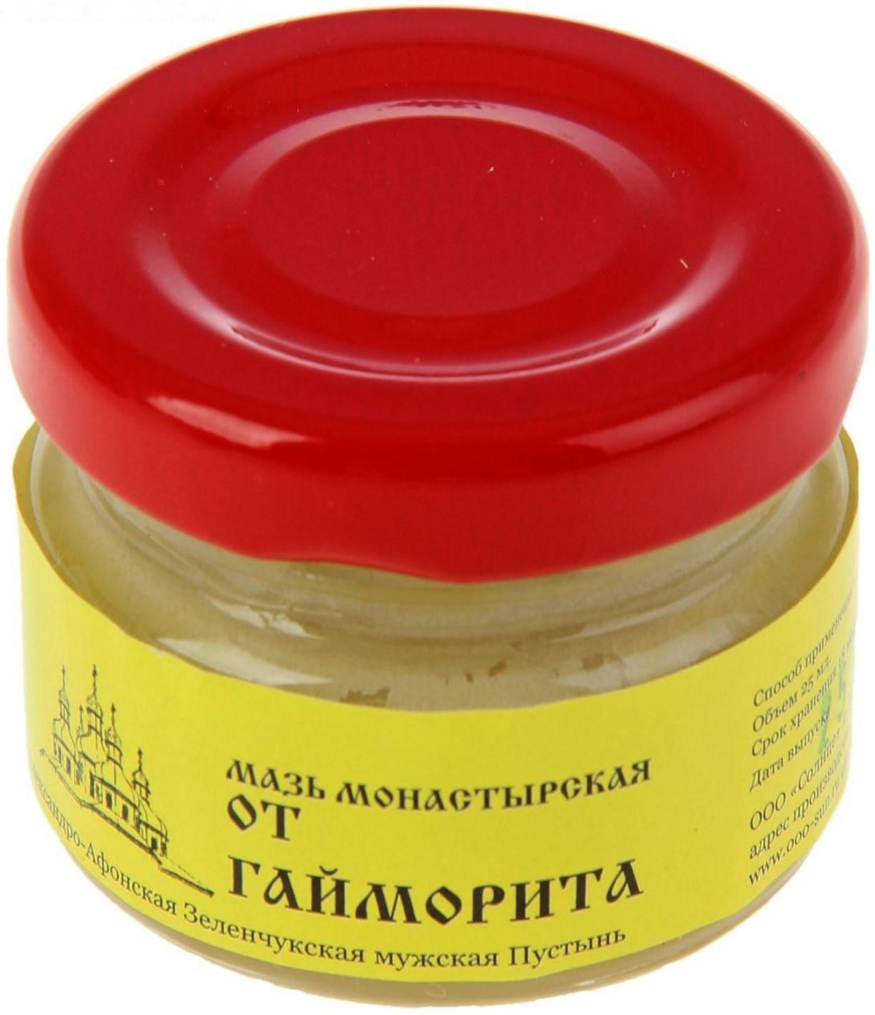Мазь «Монастырская От гайморита», 25 мл, 