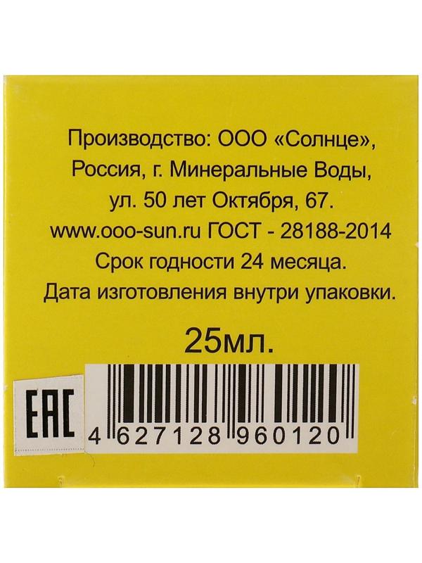 Мазь «Монастырская От гайморита», 25 мл, 