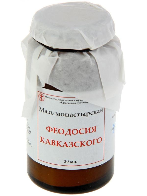 Мазь 