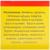 Мазь «Монастырская. Здоровые суставы», 25 мл
