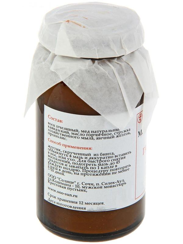 Мазь монастырская «Солох Аул», гайморит и отит, 30 мл
