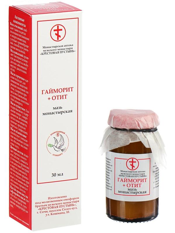 Мазь монастырская «Солох Аул», гайморит и отит, 30 мл