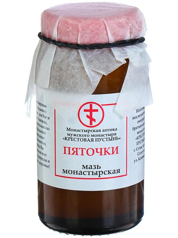 Мазь «Солох Аул. Пяточки», 30 мл