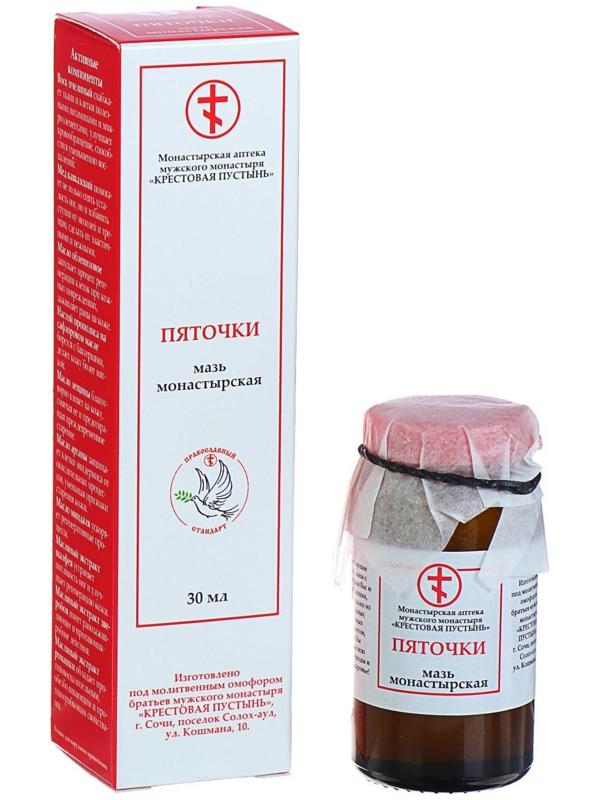 Мазь «Солох Аул. Пяточки», 30 мл