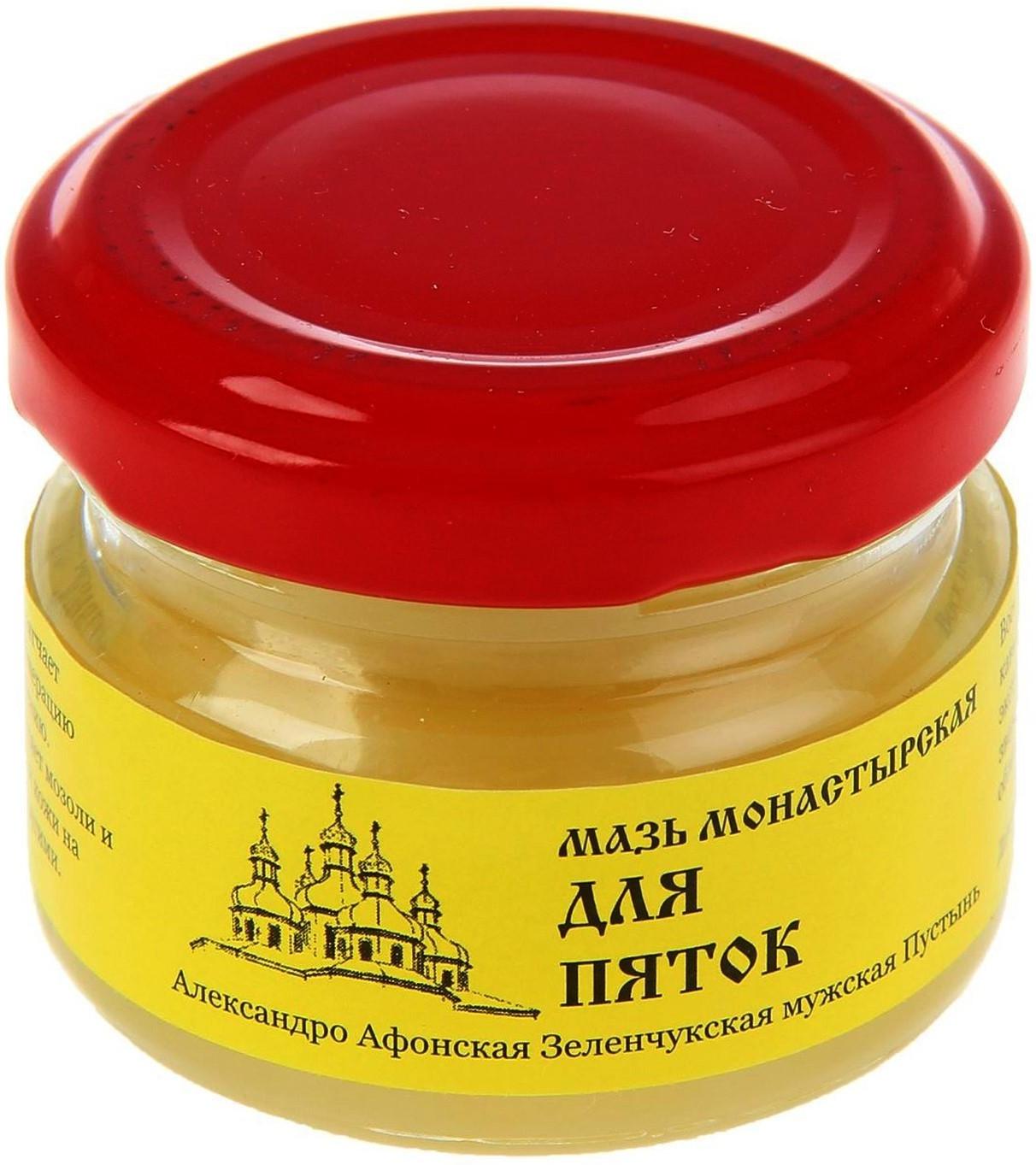 Мазь «Монастырская Для пяток», 25 мл, 