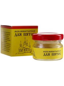 Мазь «Монастырская Для пяток», 25 мл, 
