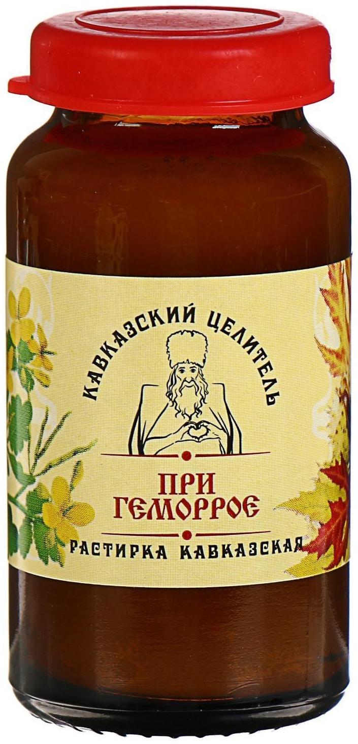 Мазь «Кавказский целитель», при геморрое с календулой и прополисом, 30 мл