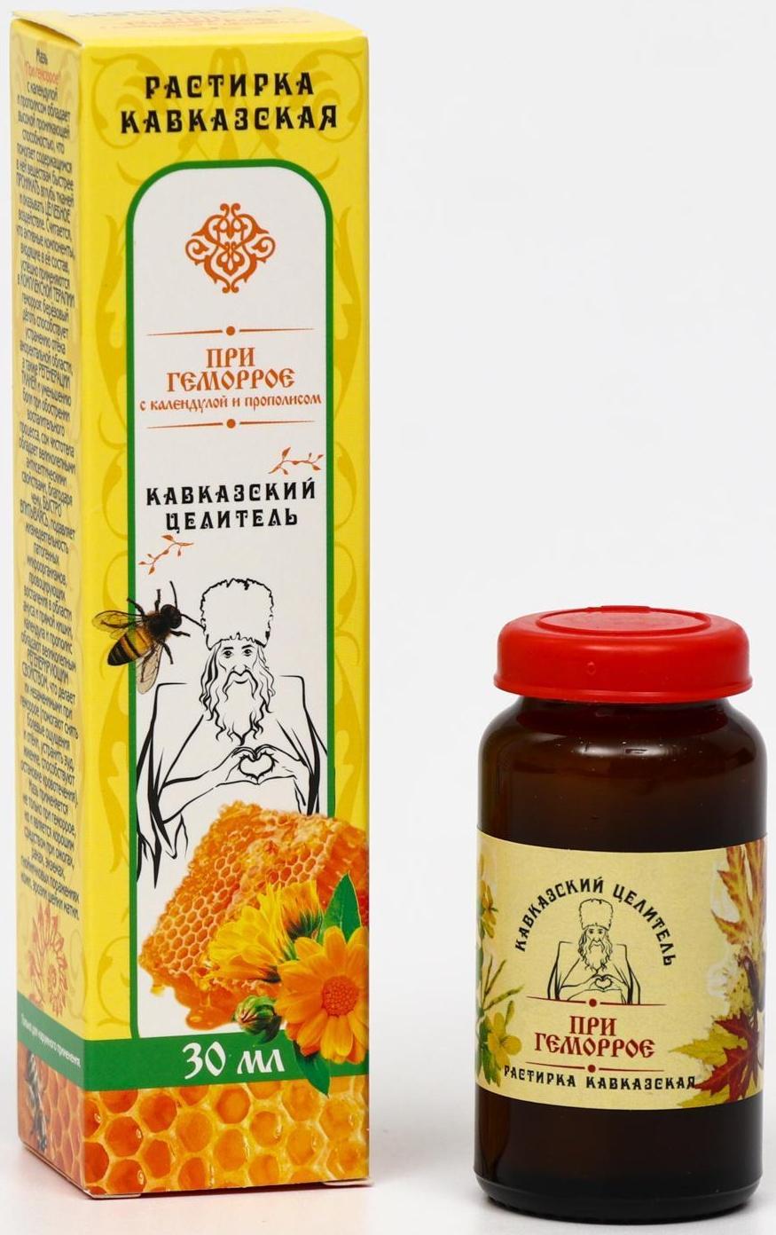 Мазь «Кавказский целитель», при геморрое с календулой и прополисом, 30 мл