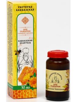 Мазь «Кавказский целитель», при геморрое с календулой и прополисом, 30 мл