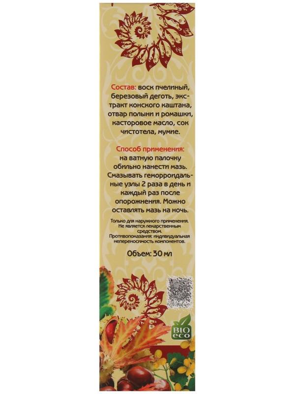 Мазь «Кавказский целитель», при геморрое с календулой и прополисом, 30 мл