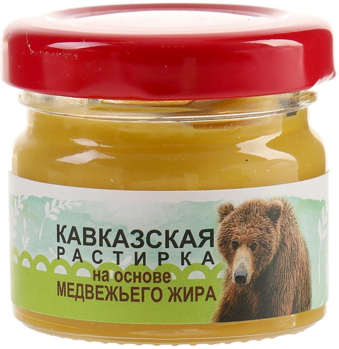 Растирка 