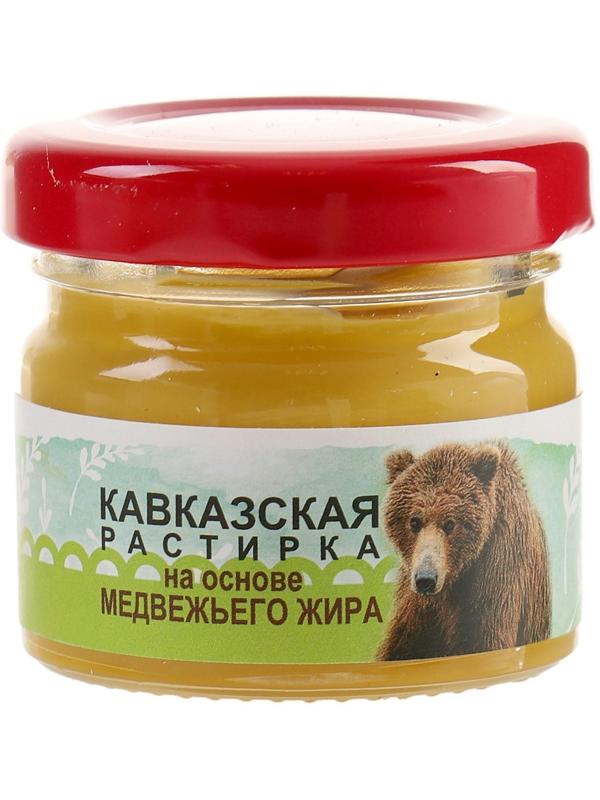 Растирка 