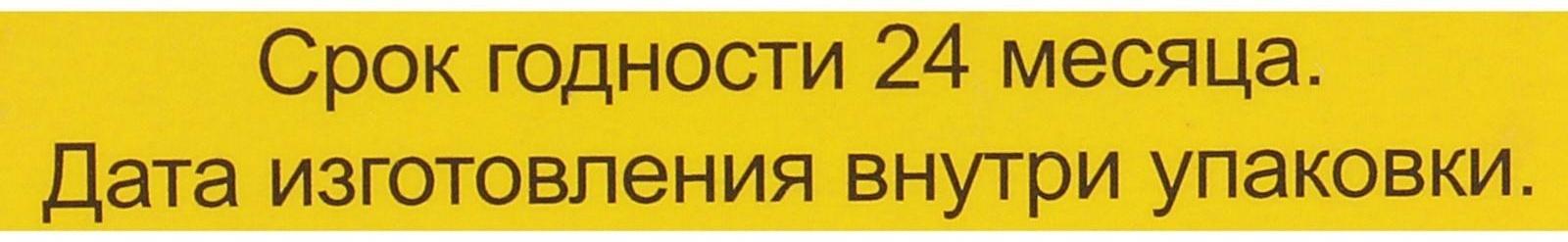 Мазь монастырская «Бизорюк. Гладкая кожа», 25 мл