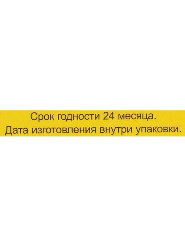 Мазь монастырская «Бизорюк. Гладкая кожа», 25 мл