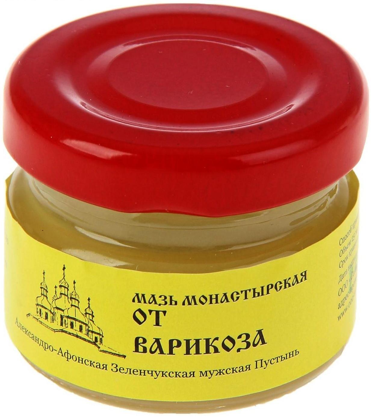 Мазь «Монастырская От варикоза», 25 мл, 